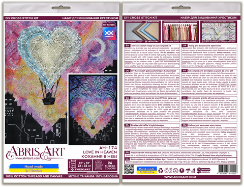Siuvinėjimo kryželiu rinkinys „Meilė danguje“ 23×33, juodas 14 ct, karoliukai