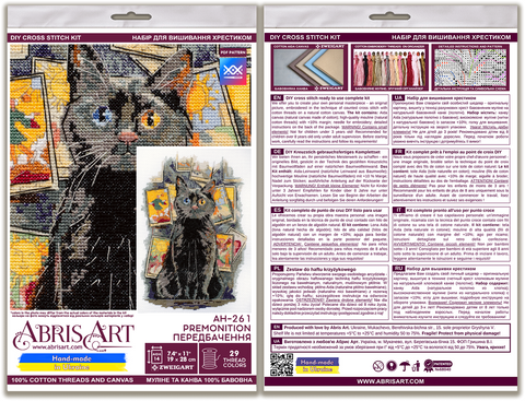 Siuvinėjimo kryželiu rinkinys Nuojauta, 14 ct, 28x19 cm, 29 spalvų – Abris Art