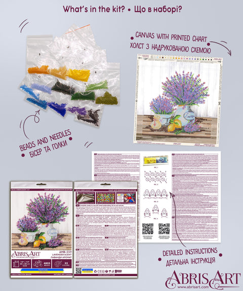 Karoliukų siuvinėjimo rinkinys „Levandų aromatas“ su rėmeliu