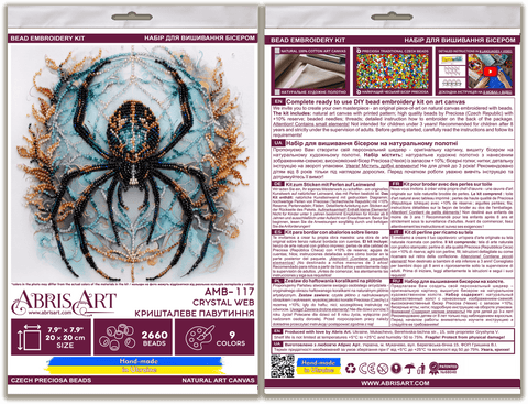 Karoliukų siuvinėjimo rinkinys Crystal Web, 20x20 cm, Preciosa