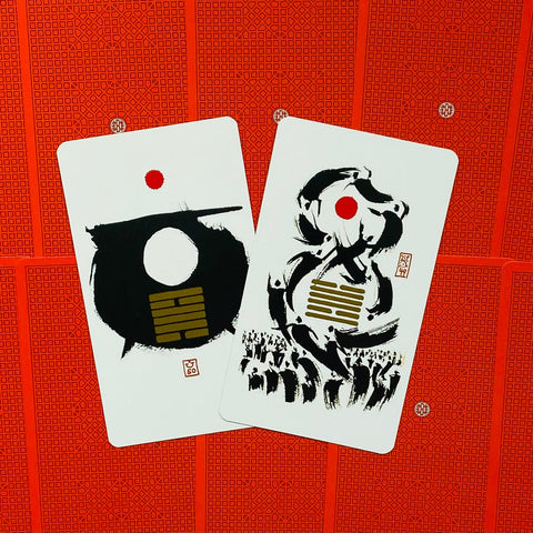 I Ching Oracle Kortos II