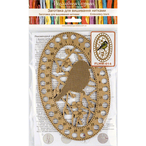 Siuvinėjimo kryželiu rinkinys ant medžio 13x20 cm, perforuotas (be siūlų)