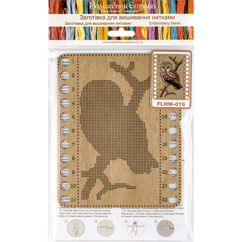 Siuvinėjimo kryželiu rinkinys ant medžio, perforuotas, 14x17 cm, be siūlų