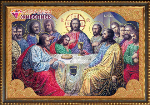 Deimantinė tapyba „Paskutinė Vakarienė“ (Алмазная живопись), auksinis rėmas, pilna deimantinė mozaika, frontalus kampas