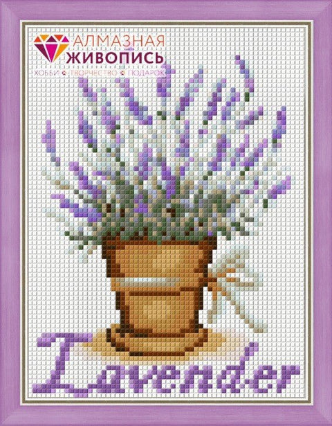 Deimantinė mozaika levandai vazonėlyje, violetiniai žiedai ant tinklelio, šviesiai violetinis rėmas, 30×40 cm rinkinys dovanai