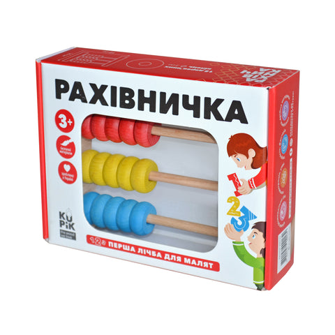 IGROTECO medinis abakas 3x5 – Montessori lavinamasis skaičiavimo žaislas vaikams