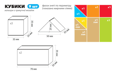 IGROTECO medinės kaladėlės „Mini“ – 9 dalių edukacinis konstruktorius vaikams 2+