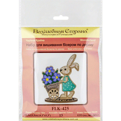 Karoliukų siuvinėjimo rinkinys ant medžio su stovu – Wonderland Crafts