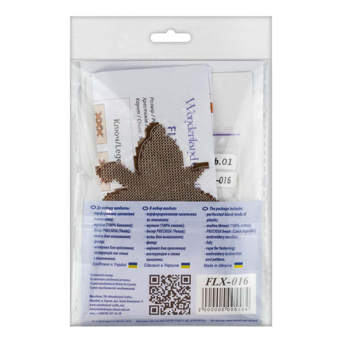 Siuvinėjimo kryželiu rinkinys ant plastiko - Kalėdinis eglutės žaisliukas
