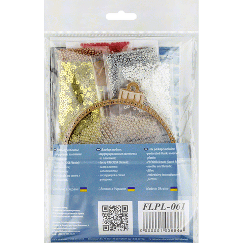 Karoliukų siuvinėjimo rinkinys ant plastiko su Preciosa, 9×10,5 cm