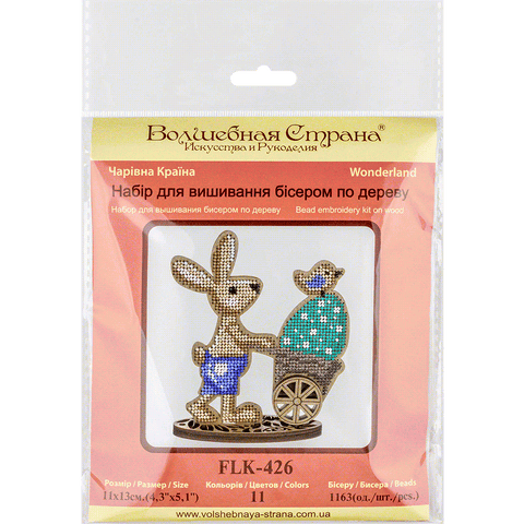Karoliukų siuvinėjimo rinkinys ant medžio su PRECIOSA, 11 spalvų, 11x13 cm