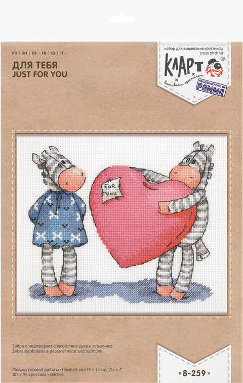 siuvinėjimo rinkinys Klart su zebrais ir didžiule rožine širdimi, pakuotės priekinė pusė, baigt. dydis 19×18 cm