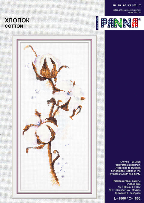 Siuvinėjimo rinkinys Panna, medvilnės žiedų vertikalus motyvas 15×30 cm, baltų ir rudų atspalvių