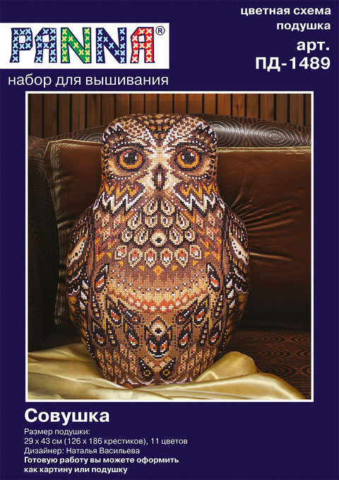 Pagalvėlė pelėda — Panna siuvinėta ruda ir auksinė 29×43 cm, priekio kampu matomas detalus raštas