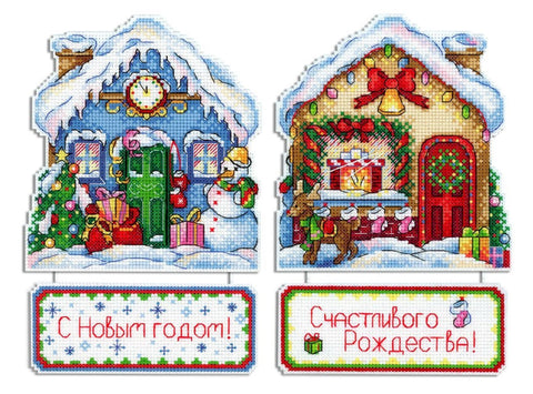 Siuvinėjimo rinkinys: du kalėdiniai nameliai (mėlynas ir geltonas) su sniegu, besmegeniu, elniu ir dviem rusų užrašų lentelėmis