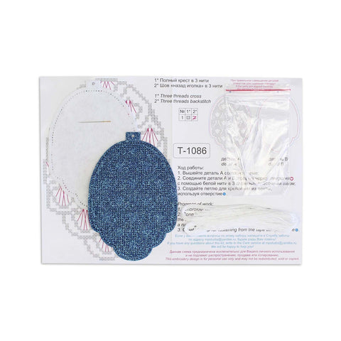 Kryželiu siuvinėjimo rinkinys „Žiemos kankorėžis“ eglutės žaisliukui 14×10 cm