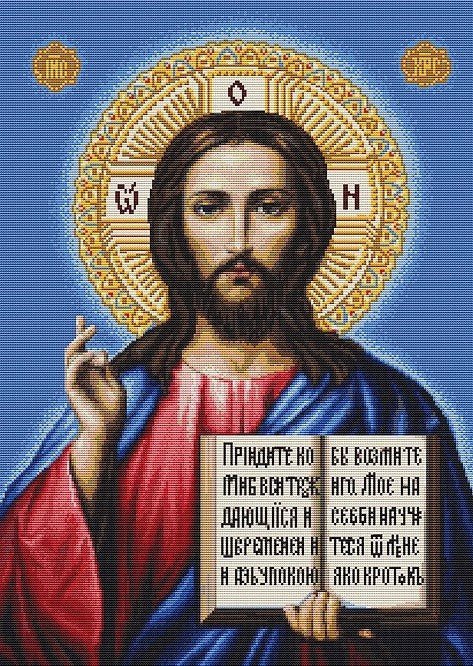 Ikona Jėzaus Kristaus su auksiniu nimbu ir mėlyna-raudona apsiaustu, priekinis artimas planas, knygoje matomas slavų užrašas