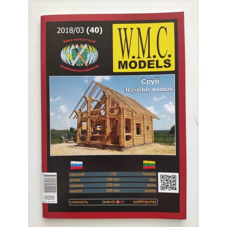 WMC - Wooden House, 1/50