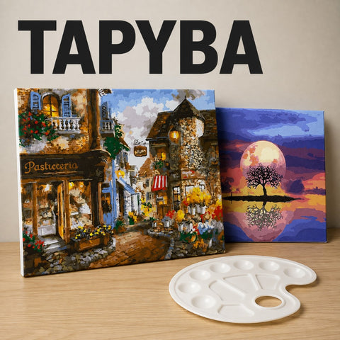 Tapyba kategorijos banneris