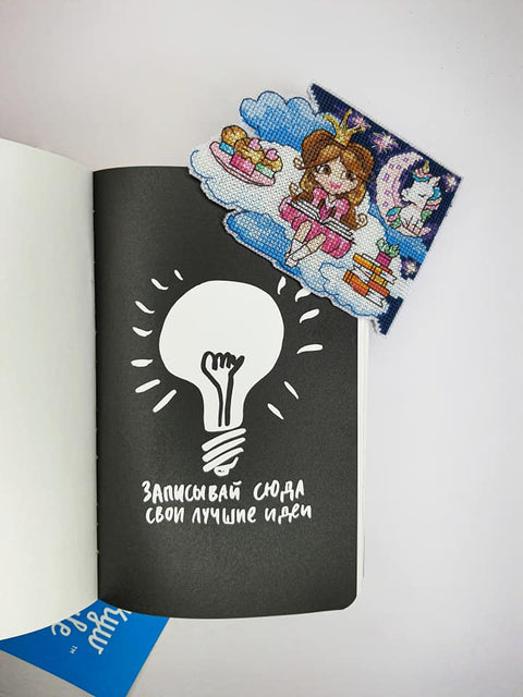 Siuvinėjimo kryželiu rinkinys skirtukui „Fantazijų pasaulis. Mergina“