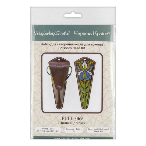 Žirklių dėklo siuvinėjimo rinkinys „Irisai“, dirbtinė oda 10–13 cm