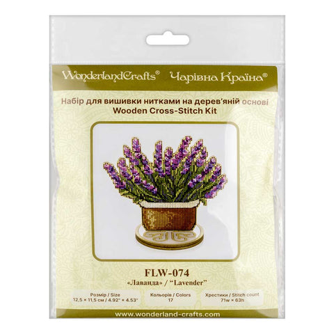 Levandų kryželių siuvinėjimo rinkinys ant medžio pagrindo 12,5×11,5 cm