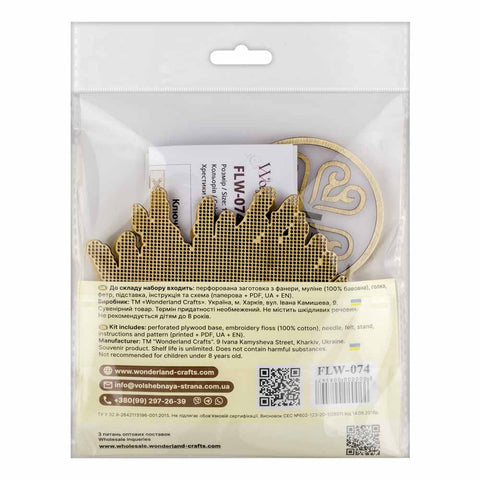 Levandų kryželių siuvinėjimo rinkinys ant medžio pagrindo 12,5×11,5 cm