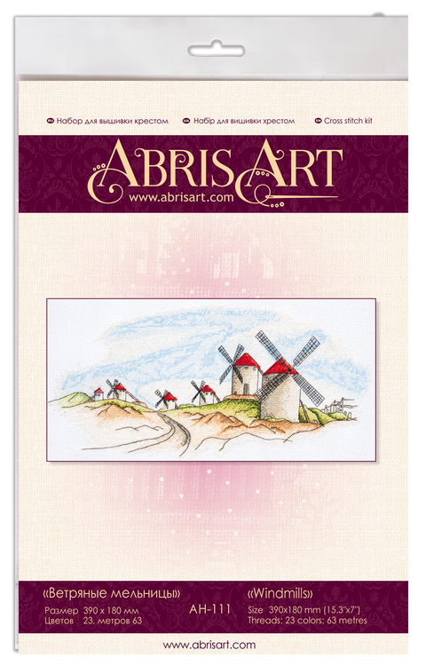 Siuvinėjimo kryželiu rinkinys Vėjo malūnai, 14 ct, 39x18 cm, Abris Art