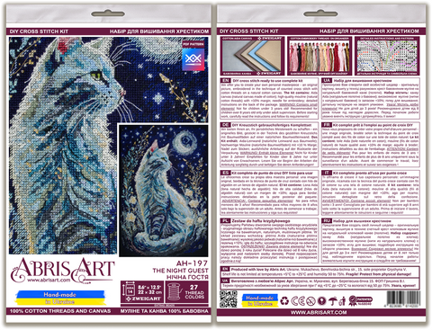 Siuvinėjimo kryželiu rinkinys „Naktinis svečias“ 22×32 cm, 14ct, su karoliukais