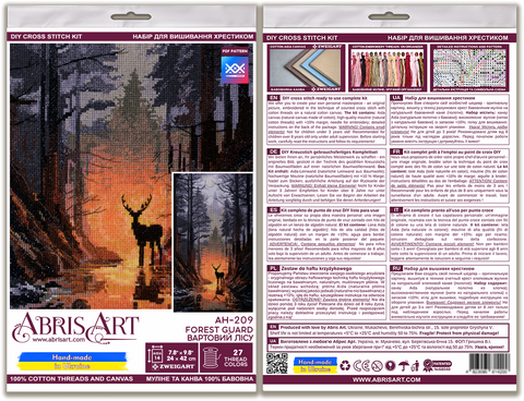 Siuvinėjimo kryželiu rinkinys „Miško sergėtojas“, 24x42 cm, 27 spalvų, 14 ct