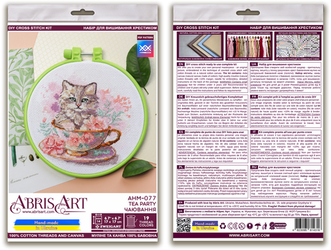 Siuvinėjimo kryželiu rinkinys Arbatos vakarėlis, 17x17, su karoliukais, 14 ct