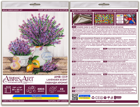 Karoliukų siuvinėjimo rinkinys „Levandų aromatas“ su rėmeliu