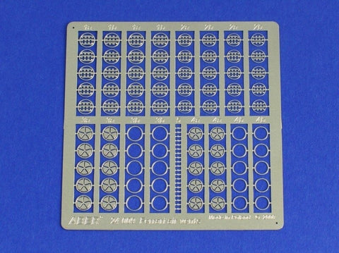 Aber Ferrari oro angų fotocheminis detalizavimo rinkinys 24009