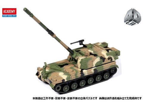 K9A1 Thunder 4D plastikinis surenkamas modelis su lipdukais, 14+