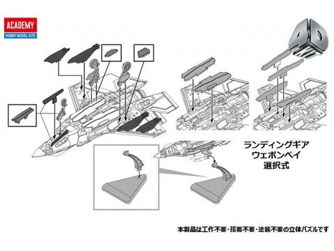 Lockheed Martin F-35A Lightning II 4D plastikinis surenkamas modelis