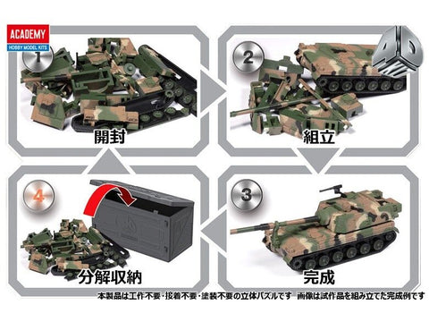 K9A1 Thunder 4D plastikinis surenkamas modelis su lipdukais, 14+