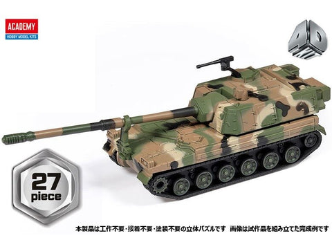 K9A1 Thunder 4D plastikinis surenkamas modelis su lipdukais, 14+