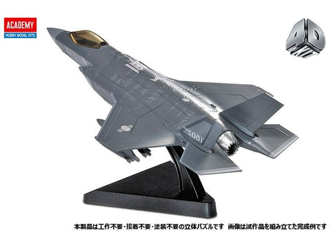Lockheed Martin F-35A Lightning II 4D plastikinis surenkamas modelis