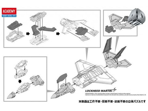 Lockheed Martin F-35A Lightning II 4D plastikinis surenkamas modelis