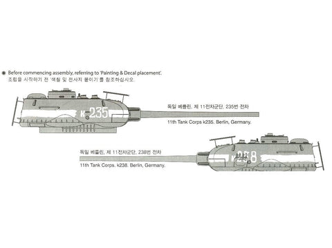 Academy T-34/85 Berlin 1945 tanko surenkamas modelis 1/35, 13295