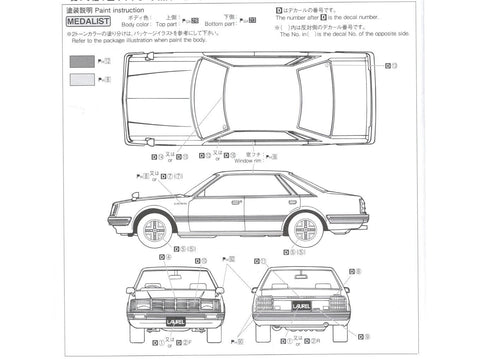Aoshima Nissan Laurel C31 1982 1/24 plastikinis surenkamas modelis 06214