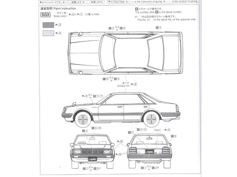 Aoshima Nissan Laurel C31 1982 1/24 plastikinis surenkamas modelis 06214