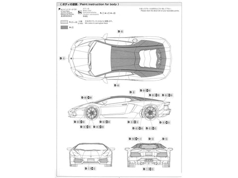 Aoshima Lamborghini Aventador Pirelli Edition 1/24 surenkamas modelis