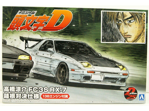 Aoshima Initial D Mazda RX-7 FC3S Hakone versija 1/24 surenkamas modelis