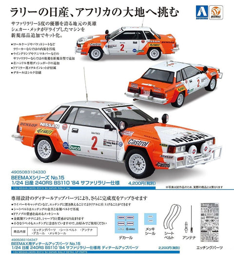 Beemax Nissan 240RS Safari Rally 1984 1/24 plastikinis rinkinys