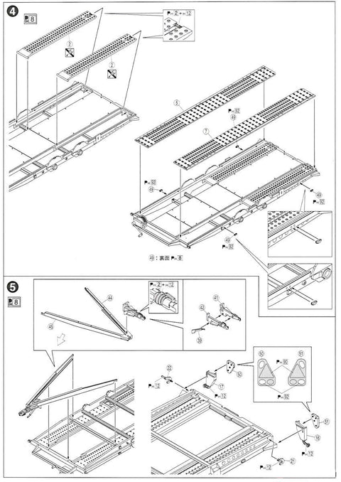 Aoshima Brian James A4 autovežis priekaba, 1/24 plastikinis modelis