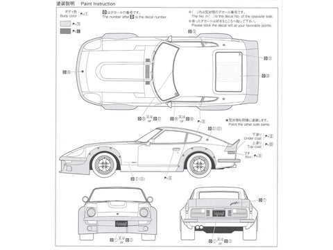 Aoshima Nissan Fairlady Z S30 Aero Custom '75 1/24 modelis
