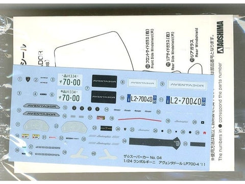 Aoshima Lamborghini Aventador LP700-4 (2011) 1/24 plastikinis rinkinys