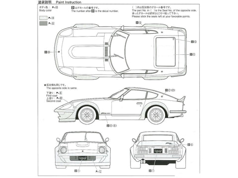 Aoshima Nissan Fairlady Z S30 Aero Custom 1975 1/24 modelis