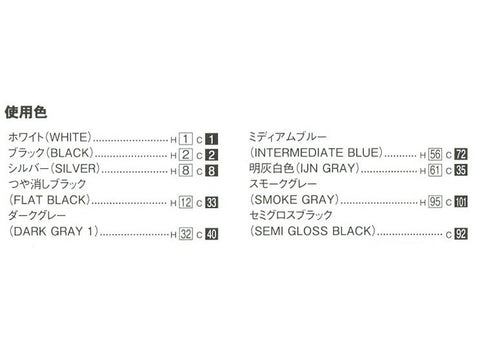Aoshima Toyota AE85 Corolla Levin 1500SR ’85 1/24 surenkamas modelis